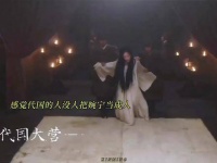 婉宁被迫当众脱衣跳舞,回国后仍遭非议