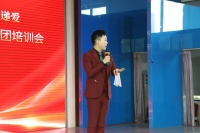 孔雀哥哥受邀主持嘉域祥美培训大会 脱口秀即兴互动爆笑不断