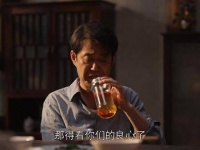 乔祖望要求子女补贴伙食费