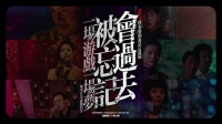 娄烨？！？职务侵占？！卧槽，真的假的？