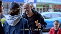 光头一笑、生死难料！