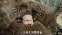 男子扮熊吓唬女友，结果惊喜变悲剧！