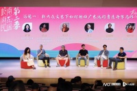 高翔谈音乐审美：在顺应潮流的情况下推动审美健康发展