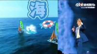 赵立坚叫刘宇宁宁宝
