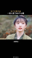 一家人800个心眼全用在偷懒上了