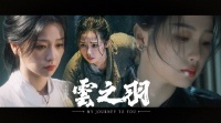任豪选择深圳店与虞书欣张凌赫合作