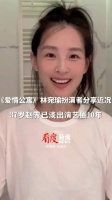 林宛瑜扮演者分享近况
