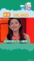 大型口误翻车现场，今日份快乐已送达，速来签收~何炅 微博VC计划