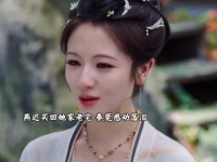 燕迟买回她家老宅，秦莞感动落泪！两个小可怜，相互安慰！