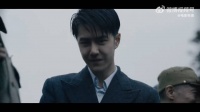 王一博《无名》8月2日重映，大屏叶先生再现