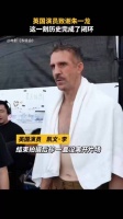 东极岛渔民83年前勇救384名英军战俘，后代跨海致谢