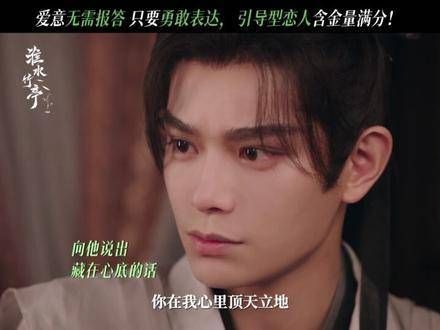 我赠你漫天月色，唯愿你倾诉心海的涌动， 丁禹兮 孟子义