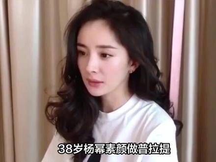 杨幂素颜练普拉提展现核心力量与自律