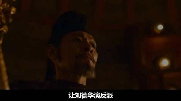 《长安的荔枝》刘德华这段演技太炸裂!大鹏一秒都不忍心删