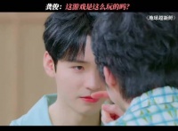 刘宇宁刮龚俊鼻尖，龚俊:给我整这出是吧 这谁能忍住不笑 ◎地球超新鲜