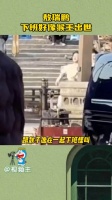敖瑞鹏真的是把这个光速下班演绎的淋漓尽致啊！下班不积极，思想有问题，哈哈