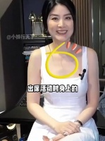 陈慧琳出身珠宝世家却少戴珠宝，追问下揭秘顶级凡尔赛