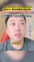 撞脸张柏芝女孩1分钟视频报价1万
