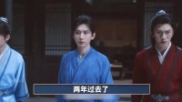 《莲花楼》播出两周年登顶热搜，成毅双重角色获赞