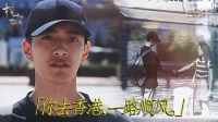 余樵海边告白林其乐，成全所爱坦荡离开