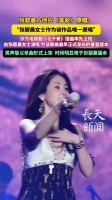 律师解读：首次表演者并不必然等同于原唱