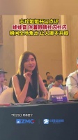被林志玲娃娃音迷到了