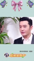 叶珂承认生女交由黄晓明母亲抚养