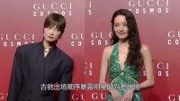 古驰出场顺序暴露时尚圈地位,肖战鹿晗稍逊一筹,李宇春压轴不保