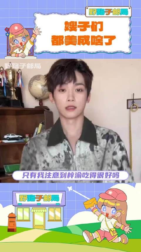 我不行了，他怎么吃那么好 paris梨 北大 #恋爱