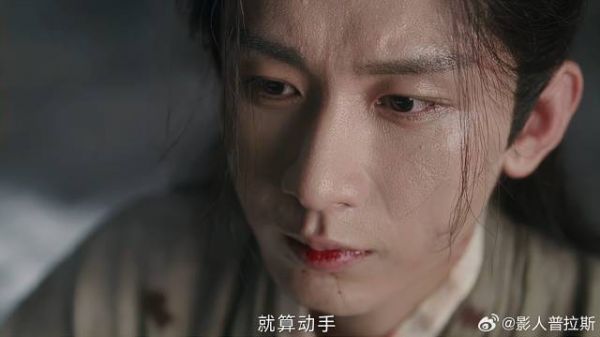 李莲花心已死去 不料笛飞声一句话，让他怒了