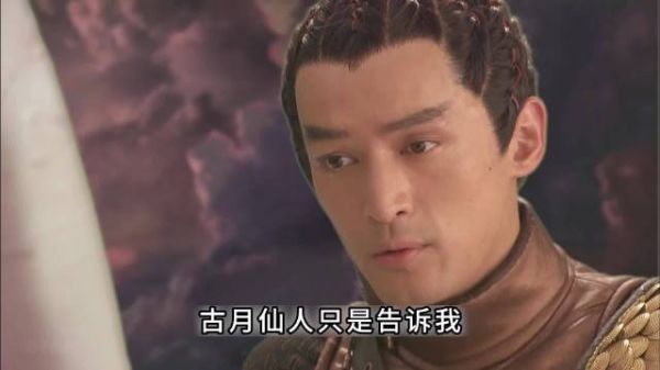 轩辕剑主演回应争议，胡歌刘诗诗等集体发声