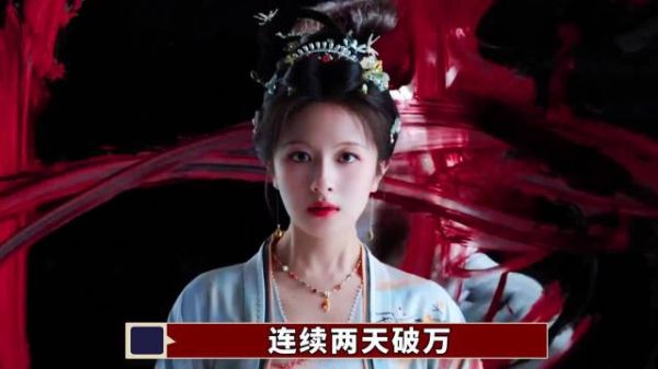 李兰迪敖瑞鹏《朝雪录》剧情吸睛观众期待二搭