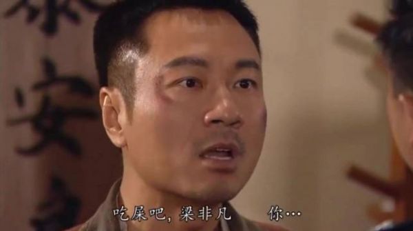 港剧《巾帼枭雄》前两部成经典，梁非凡片段走红破站