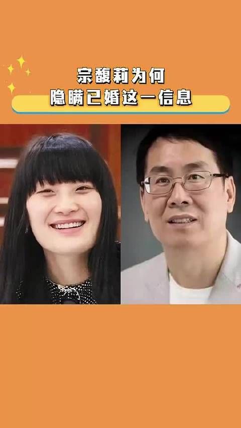 宗馥莉商业成就引关注,公众应尊重其隐私