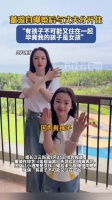 董璇婚后与丈夫分居，称因女儿保护需求