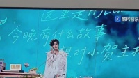 那些年，时代少年团演唱会的精彩瞬间，贺峻霖的闪耀舞台！