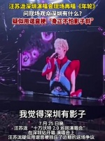 汪苏泷疑用谐音梗回应年轮原唱争议