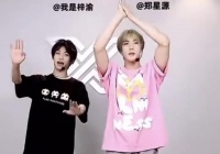 郑星源亲自下场，否认霸凌梓渝，两年恩怨再掀骂战，谁在说谎？