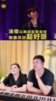 胡海泉《爱河》改编惊艳唱功稳，单飞舞台显实力