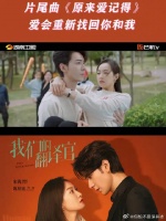 这一次，重新找回我们