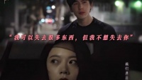 彼此用自己的方式表达着最炽热的爱意 樱桃琥珀 赵今麦 张凌赫