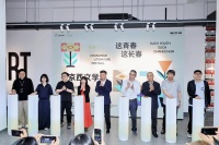 文学星光点亮春城！首届“春京西文学季”启幕