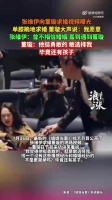 董璇张维伊求婚视频