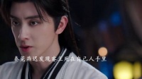 秦莞燕迟发现睿王死在自己人手里，太后指责皇帝把睿王当成心腹大患