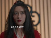 孟姐开局美强惨！回来报仇失败，幸好冯衡出手相助！