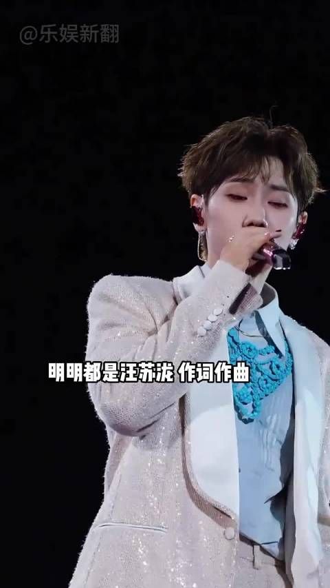 汪苏泷喊话原唱,容祖儿笑对张碧晨失态