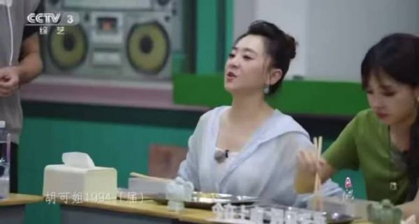 撒贝宁调侃沙溢称是我也选胡可