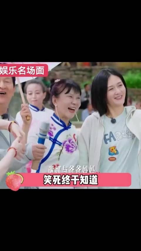 果然啊,日子怎么和谁过都一样呢?谢娜一家人都有幽默细胞,张杰一定很快乐吧