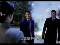 大姐一死，三人就没有任何畏惧了