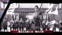 周也丞磊《锦月如歌》8月接档，双将军复仇设定引期待
